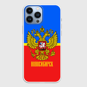 Чехол для iPhone 13 Pro Max с принтом Новосибирск в Белгороде,  |  | abstraction | grunge | russia | sport | абстракция | герб | краска | новосибирск | русский | символика рф | спорт | спортивный | триколор | униформа | форма | я русский