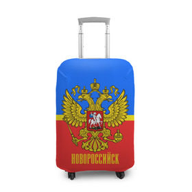 Чехол для чемодана 3D с принтом Новороссийск в Белгороде, 86% полиэфир, 14% спандекс | двустороннее нанесение принта, прорези для ручек и колес | Тематика изображения на принте: 