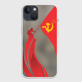 Чехол для iPhone 13 с принтом День победы Рейхстаг в Белгороде,  |  | Тематика изображения на принте: 9мая | великая | война | героя | день | звезда | знамя | отечественная | победы | рейхстаг
