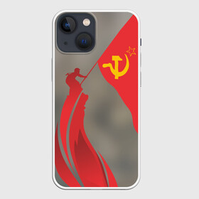 Чехол для iPhone 13 mini с принтом День победы Рейхстаг в Белгороде,  |  | Тематика изображения на принте: 9мая | великая | война | героя | день | звезда | знамя | отечественная | победы | рейхстаг