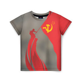 Детская футболка 3D с принтом День победы Рейхстаг в Белгороде, 100% гипоаллергенный полиэфир | прямой крой, круглый вырез горловины, длина до линии бедер, чуть спущенное плечо, ткань немного тянется | 9мая | великая | война | героя | день | звезда | знамя | отечественная | победы | рейхстаг