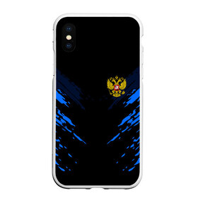 Чехол для iPhone XS Max матовый с принтом Russia-sport collection BLUE в Белгороде, Силикон | Область печати: задняя сторона чехла, без боковых панелей | Тематика изображения на принте: abstraction | grunge | russia | sport | абстракция | герб | краска | русский | символика рф | спорт | спортивный | триколор | униформа | форма | я русский