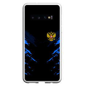 Чехол для Samsung Galaxy S10 с принтом Russia-sport collection BLUE в Белгороде, Силикон | Область печати: задняя сторона чехла, без боковых панелей | Тематика изображения на принте: abstraction | grunge | russia | sport | абстракция | герб | краска | русский | символика рф | спорт | спортивный | триколор | униформа | форма | я русский