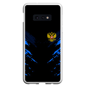 Чехол для Samsung S10E с принтом Russia-sport collection BLUE в Белгороде, Силикон | Область печати: задняя сторона чехла, без боковых панелей | Тематика изображения на принте: abstraction | grunge | russia | sport | абстракция | герб | краска | русский | символика рф | спорт | спортивный | триколор | униформа | форма | я русский