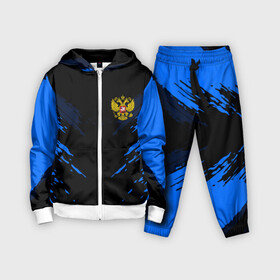 Детский костюм 3D с принтом Russia sport collection BLUE в Белгороде,  |  | abstraction | grunge | russia | sport | абстракция | герб | краска | русский | символика рф | спорт | спортивный | триколор | униформа | форма | я русский