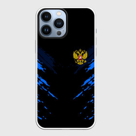 Чехол для iPhone 13 Pro Max с принтом Russia sport collection BLUE в Белгороде,  |  | abstraction | grunge | russia | sport | абстракция | герб | краска | русский | символика рф | спорт | спортивный | триколор | униформа | форма | я русский