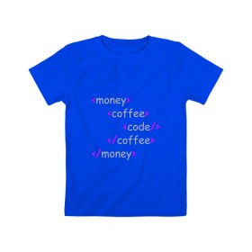 Детская футболка хлопок с принтом Front-end разработка в Белгороде, 100% хлопок | круглый вырез горловины, полуприлегающий силуэт, длина до линии бедер | code | coffee | front end | html | money | деньги | код | кофе