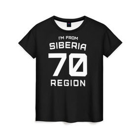 Женская футболка 3D с принтом i`m frob siberia(я из сибири) в Белгороде, 100% полиэфир ( синтетическое хлопкоподобное полотно) | прямой крой, круглый вырез горловины, длина до линии бедер | 70 регион | from siberia | регионы россии | россия | сибирь | томск | томская область | я из сибири