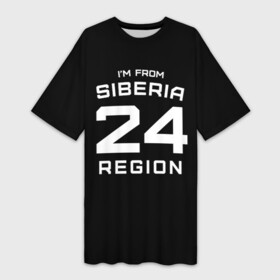 Платье-футболка 3D с принтом im frob siberia(я из сибири) в Белгороде,  |  | 24 регион | from siberia | красноярск | красноярский край | регионы россии | россия | сибирь | я из сибири