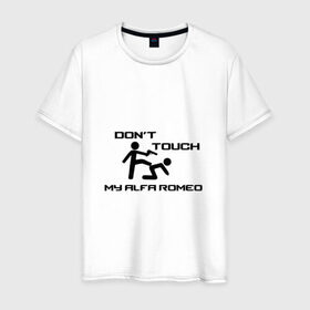 Мужская футболка хлопок Don`t touch my Alfa Romeo купить в Белгороде