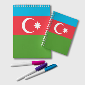 Блокнот с принтом Азербайджан в Белгороде, 100% бумага | 48 листов, плотность листов — 60 г/м2, плотность картонной обложки — 250 г/м2. Листы скреплены удобной пружинной спиралью. Цвет линий — светло-серый
 | Тематика изображения на принте: azerbaijan | azrbaycan | звезда | ислам | полумесяц | флаг