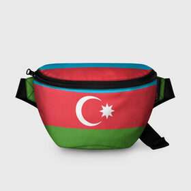 Поясная сумка 3D с принтом Азербайджан в Белгороде, 100% полиэстер | плотная ткань, ремень с регулируемой длиной, внутри несколько карманов для мелочей, основное отделение и карман с обратной стороны сумки застегиваются на молнию | Тематика изображения на принте: azerbaijan | azrbaycan | звезда | ислам | полумесяц | флаг