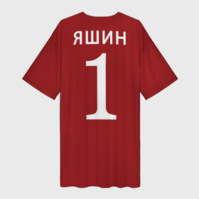 Платье-футболка 3D с принтом Лев Яшин ретро 2 в Белгороде,  |  | вратарь | золотой | легенда | мира | мяч | россия | ссср | чемпионат | яшин