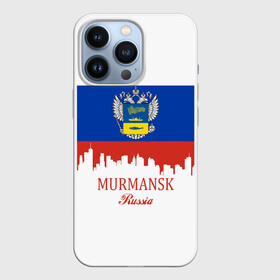 Чехол для iPhone 13 Pro с принтом MURMANSK (Мурманск) в Белгороде,  |  | Тематика изображения на принте: 51 | murmansk | ru | rus | герб | знак | мурманск | мурманская | надпись | область | патриот | полосы | российская | российский | россия | русская | русский | рф | символ | страна | флаг | флага | цвета