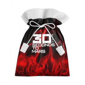 Подарочный 3D мешок с принтом 30 Seconds to Mars in fire в Белгороде, 100% полиэстер | Размер: 29*39 см | 30 seconds to mars | punk | rock | альтернативный хип хоп | группа | инди поп | музыка | музыкальное произведение | ноты | панк | регги | рок | синти поп