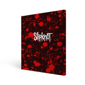 Холст квадратный с принтом Slipknot в Белгороде, 100% ПВХ |  | punk | rock | альтернативный хип хоп | группа | инди поп | музыка | музыкальное произведение | ноты | панк | регги | рок | синти поп