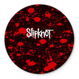 Коврик круглый с принтом Slipknot в Белгороде, резина и полиэстер | круглая форма, изображение наносится на всю лицевую часть | punk | rock | альтернативный хип хоп | группа | инди поп | музыка | музыкальное произведение | ноты | панк | регги | рок | синти поп