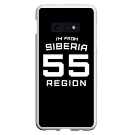 Чехол для Samsung S10E с принтом im from Siberia(Я из сибири) в Белгороде, Силикон | Область печати: задняя сторона чехла, без боковых панелей | 55 регион | from siberia | омск | омская область | регионы россии | россия | сибирь | я из сибири