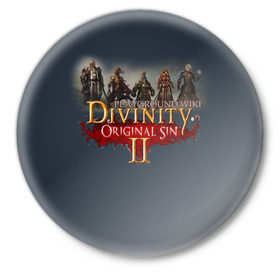 Значок с принтом Divinity, Original Sin, Божество, Дивинити в Белгороде,  металл | круглая форма, металлическая застежка в виде булавки | 