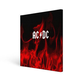 Холст квадратный с принтом AC DC в Белгороде, 100% ПВХ |  | ac dc | punk | rock | альтернативный хип хоп | группа | инди поп | музыка | музыкальное произведение | ноты | панк | регги | рок | синти поп