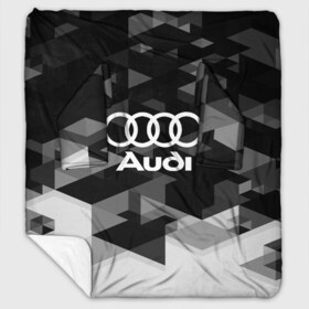 Плед с рукавами с принтом Audi sport geometry в Белгороде, 100% полиэстер | Закругленные углы, все края обработаны. Ткань не мнется и не растягивается. Размер 170*145 | Тематика изображения на принте: audi | auto | automobile | car | carbon | machine | motor | motor car | sport car | автомашина | ауди | бренд | легковой автомобиль | марка | спортивный автомобиль | тачка