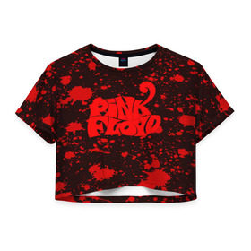 Женская футболка Cropp-top с принтом Pink Floyd в Белгороде, 100% полиэстер | круглая горловина, длина футболки до линии талии, рукава с отворотами | pink floyd | punk | rock | альтернативный хип хоп | группа | инди поп | музыка | музыкальное произведение | ноты | панк | регги | рок | синти поп