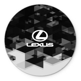 Коврик для мышки круглый с принтом Lexus sport geometry в Белгороде, резина и полиэстер | круглая форма, изображение наносится на всю лицевую часть | auto | automobile | car | carbon | lexus | machine | motor | motor car | sport car | автомашина | бренд | легковой автомобиль | марка | спортивный автомобиль | тачка