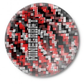 Значок с принтом Майнкрафт в Белгороде,  металл | круглая форма, металлическая застежка в виде булавки | minecraft | miner | игра | инди | компьютерная | майнкрафт | мир | открытый | шахта | яркие