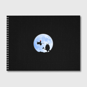 Альбом для рисования с принтом Totoro and the moon в Белгороде, 100% бумага
 | матовая бумага, плотность 200 мг. | anime | moon | myneighbortotoro | night | stars | totoro | аниме | звезды | канта | кодомо | котобус | кусакабэ | луна | мэй | ночь | сусуватари | тацуо | тоторо | хаяомиядзаки | ясуко