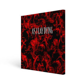 Холст квадратный с принтом As I Lay Dying в Белгороде, 100% ПВХ |  | альтернативный | американская | глэм | готик | гранж | метал | музыка | пост | рок группа | хард