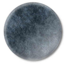 Значок с принтом Джинсовый дизайн в Белгороде,  металл | круглая форма, металлическая застежка в виде булавки | Тематика изображения на принте: abstraction | texture | абстракция | джинсовый фон | джинсы | текстуры