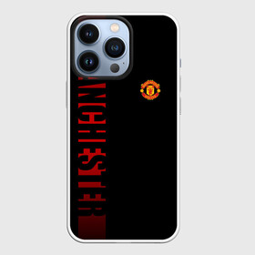 Чехол для iPhone 13 Pro с принтом F.C.M.U SPORT в Белгороде,  |  | fc | football | fotball club | manchester united | sport | манчестер юнайтед | спорт | спортивные | униформа | фирменные цвета | фк | футбол | футбольный клуб