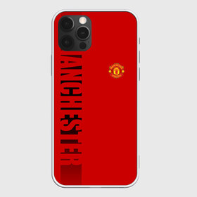 Чехол для iPhone 12 Pro Max с принтом F C M U SPORT в Белгороде, Силикон |  | fc | football | fotball club | manchester united | sport | манчестер юнайтед | спорт | спортивные | униформа | фирменные цвета | фк | футбол | футбольный клуб