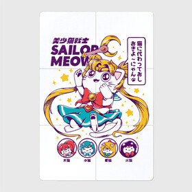 Магнитный плакат 2Х3 с принтом Sailor Moon в Белгороде, Полимерный материал с магнитным слоем | 6 деталей размером 9*9 см | кот | котики | сейлор мун