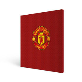 Холст квадратный с принтом Manchester United Knitted в Белгороде, 100% ПВХ |  | england | football | logo | manchester united | pattern | sport | англия | арт | вязаный | лига | лого | манчестер юнайтед | переплет | свитер | спорт | текстура | узор | фк | футбол | футбольный клуб | эмблема