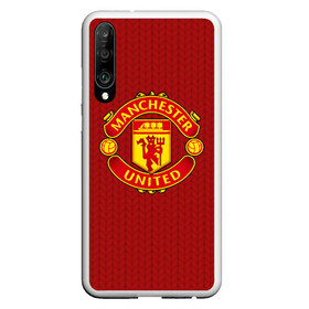 Чехол для Honor P30 с принтом Manchester United Knitted в Белгороде, Силикон | Область печати: задняя сторона чехла, без боковых панелей | Тематика изображения на принте: england | football | logo | manchester united | pattern | sport | англия | арт | вязаный | лига | лого | манчестер юнайтед | переплет | свитер | спорт | текстура | узор | фк | футбол | футбольный клуб | эмблема