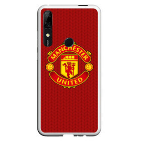 Чехол для Honor P Smart Z с принтом Manchester United Knitted в Белгороде, Силикон | Область печати: задняя сторона чехла, без боковых панелей | Тематика изображения на принте: england | football | logo | manchester united | pattern | sport | англия | арт | вязаный | лига | лого | манчестер юнайтед | переплет | свитер | спорт | текстура | узор | фк | футбол | футбольный клуб | эмблема