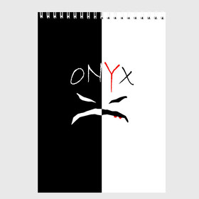 Скетчбук с принтом ONYX в Белгороде, 100% бумага
 | 48 листов, плотность листов — 100 г/м2, плотность картонной обложки — 250 г/м2. Листы скреплены сверху удобной пружинной спиралью | Тематика изображения на принте: onyx | американская группа | группа | музыка | надпись | хип хоп