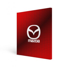 Холст квадратный с принтом MAZDA SPORT в Белгороде, 100% ПВХ |  | auto | automobile | car | carbon | machine | mazda | motor | motor car | sport car | автомашина | бренд | легковой автомобиль | мазда | марка | спортивный автомобиль | тачка