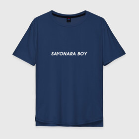 Мужская футболка хлопок Oversize с принтом Sayonaraboy в Белгороде, 100% хлопок | свободный крой, круглый ворот, “спинка” длиннее передней части | allj | eldzhey | sayonaraboy | алексей узенюк | рэпер | хип хоп | элджей