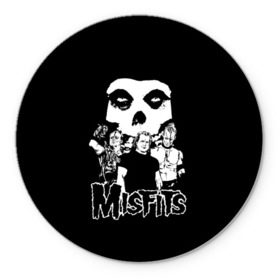 Коврик круглый с принтом Misfits в Белгороде, резина и полиэстер | круглая форма, изображение наносится на всю лицевую часть | horror | punk | rock | альтернатива | группа | мисфитс | неприкаянные | панк | рок | хоррор
