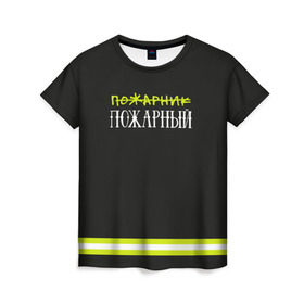 Женская футболка 3D с принтом пожарная форма в Белгороде, 100% полиэфир ( синтетическое хлопкоподобное полотно) | прямой крой, круглый вырез горловины, длина до линии бедер | 