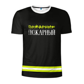 Мужская футболка 3D спортивная с принтом пожарная форма в Белгороде, 100% полиэстер с улучшенными характеристиками | приталенный силуэт, круглая горловина, широкие плечи, сужается к линии бедра | 