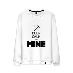 Мужской свитшот хлопок с принтом Keep Calm and Mine в Белгороде, 100% хлопок |  | minecraft   keep calm and mineminecraft | майнкрафт