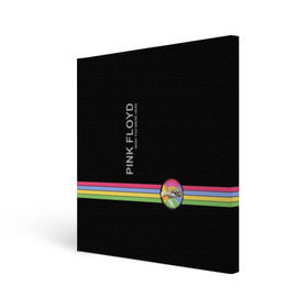 Холст квадратный с принтом Pink Floyd в Белгороде, 100% ПВХ |  | Тематика изображения на принте: pink floyd | pinkfloyd | арт | артрок | группа | дэвид гилмор | пинк флойд | пинкфлойд | прогрессивный | психоделический | рок | сид барретт | симфонический | спэйс | эйсид | экспериментальный