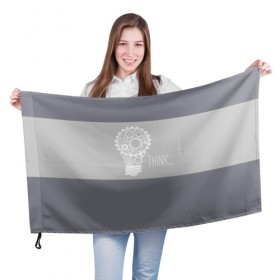 Флаг 3D с принтом Think в Белгороде, 100% полиэстер | плотность ткани — 95 г/м2, размер — 67 х 109 см. Принт наносится с одной стороны | think | думай | инженер | мысли