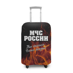 Чехол для чемодана 3D с принтом МЧС России в Белгороде, 86% полиэфир, 14% спандекс | двустороннее нанесение принта, прорези для ручек и колес | мчс | огонь | пламя | пожар | пожарник | пожарный | россия | спасатель