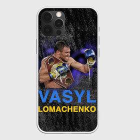 Чехол для iPhone 12 Pro Max с принтом Василий Ломаченко_2 в Белгороде, Силикон |  | boxing | lomachenko | бокс | боксеры | василий ломаченко | чемпион