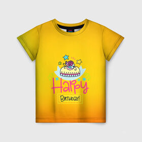 Детская футболка 3D с принтом С днем рождения! в Белгороде, 100% гипоаллергенный полиэфир | прямой крой, круглый вырез горловины, длина до линии бедер, чуть спущенное плечо, ткань немного тянется | Тематика изображения на принте: birthday | happy | день рождения | подарки | праздник | свечи | торт