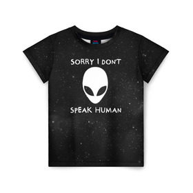 Детская футболка 3D с принтом Sorry, I Dont Speak Human в Белгороде, 100% гипоаллергенный полиэфир | прямой крой, круглый вырез горловины, длина до линии бедер, чуть спущенное плечо, ткань немного тянется | голова | извините | инопланетянин | космос | нло | человек | я не говорю